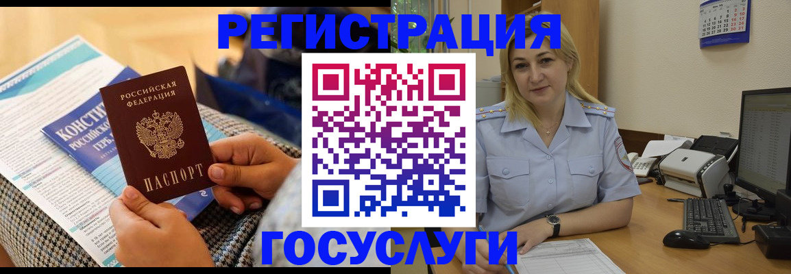 прописка поиск в Уржуме